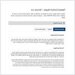 Tabbed Content Region - Version 2 A
